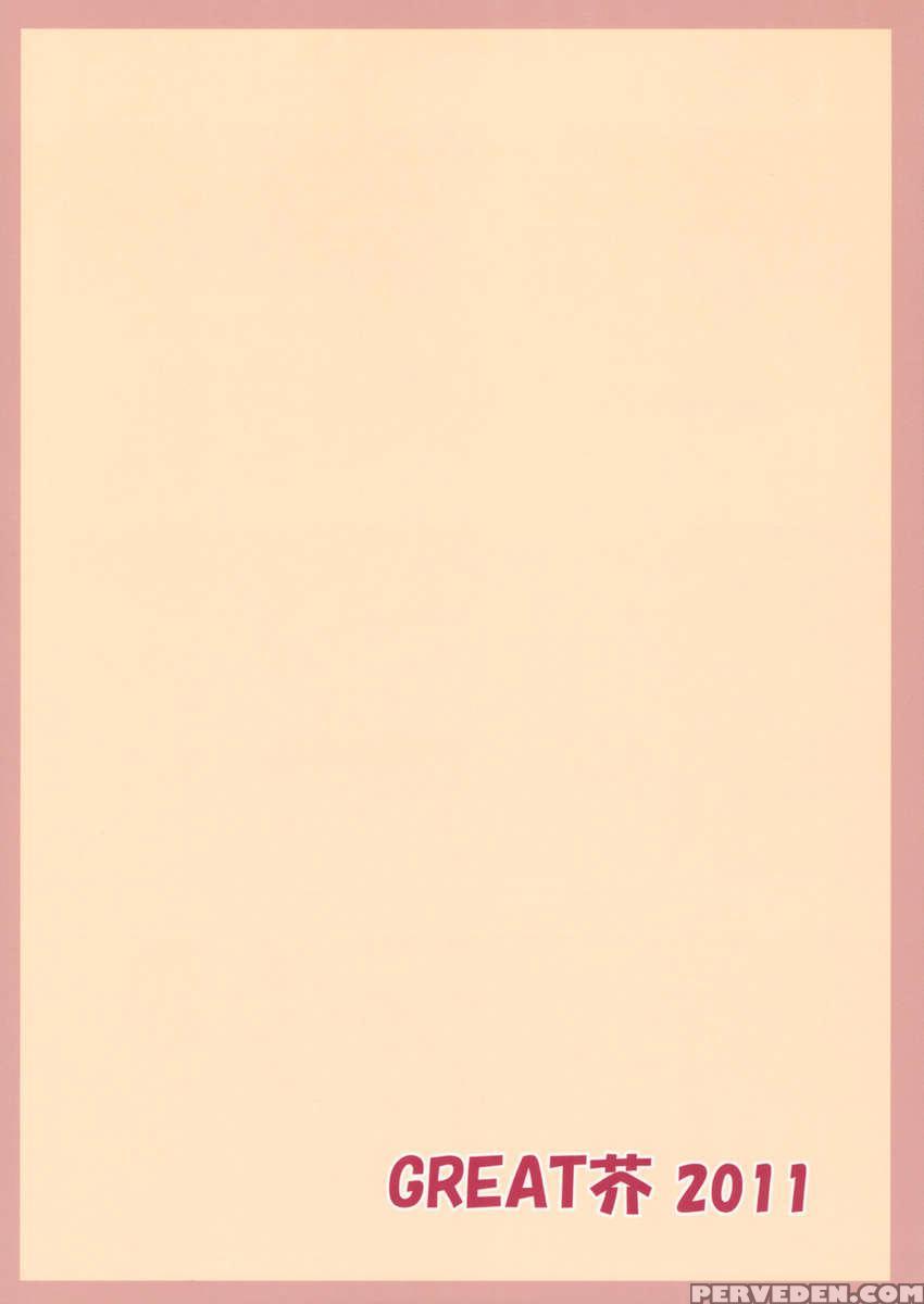 Sherlockchan Wo Peropero Suru Hon Chapter 1000 Page 30